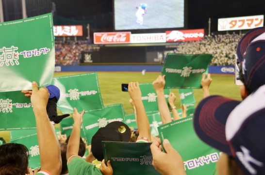JINGU