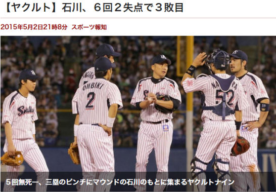 Ishikawa