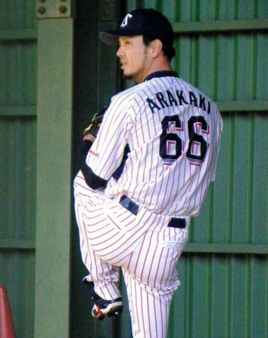 arakaki
