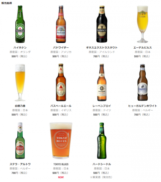 beer