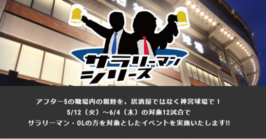 beer2