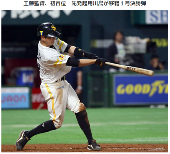 kawashima2