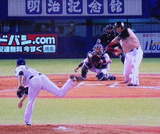nakatasyo