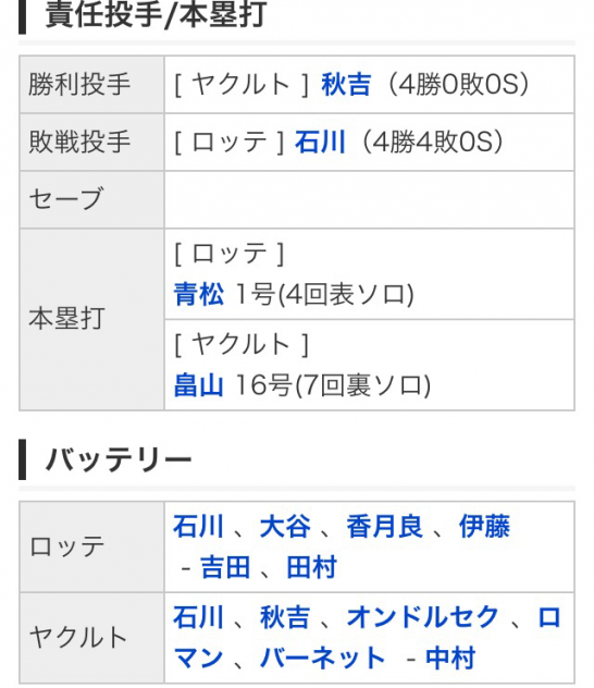 IMG_5309.PNG