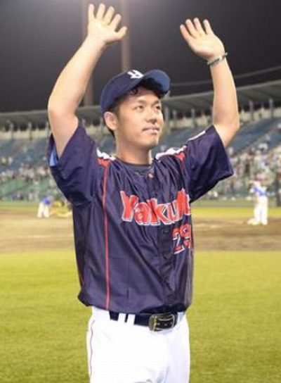 Ogawa