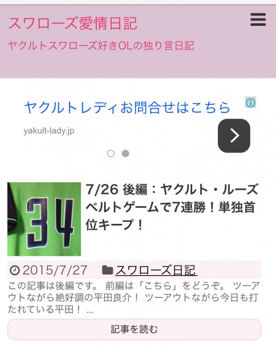 2015-07-27 22.14.29