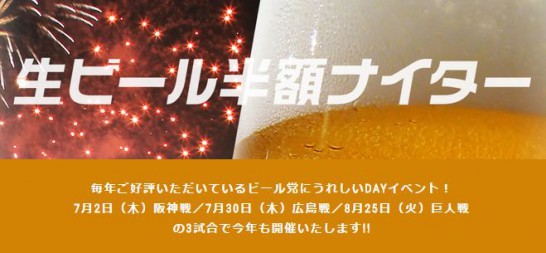 beer