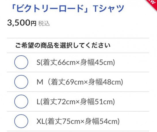 size