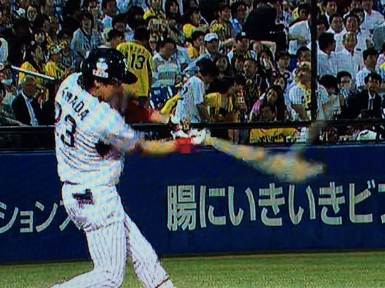 yamada