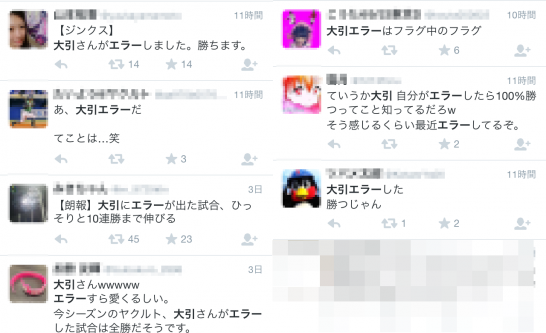 oobiki