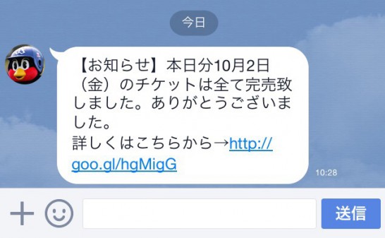 2015-10-02 10.38.32