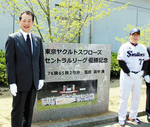 yomiuri